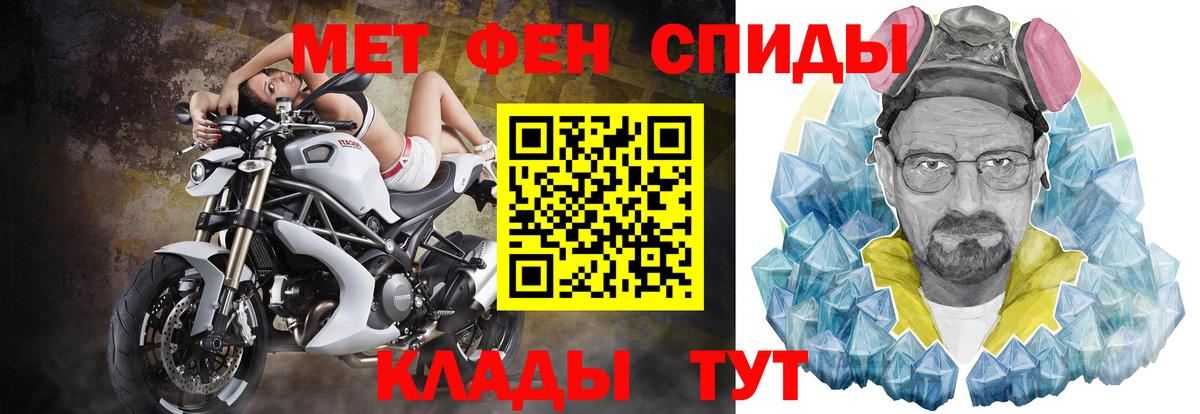 АМФЕТАМИН  Amphetamine  Мичуринск  Вход с VPN  Amphetamine 97% 