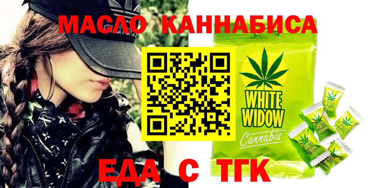 Canna-Cookies марихуана  Вход с VPN  Мичуринск 