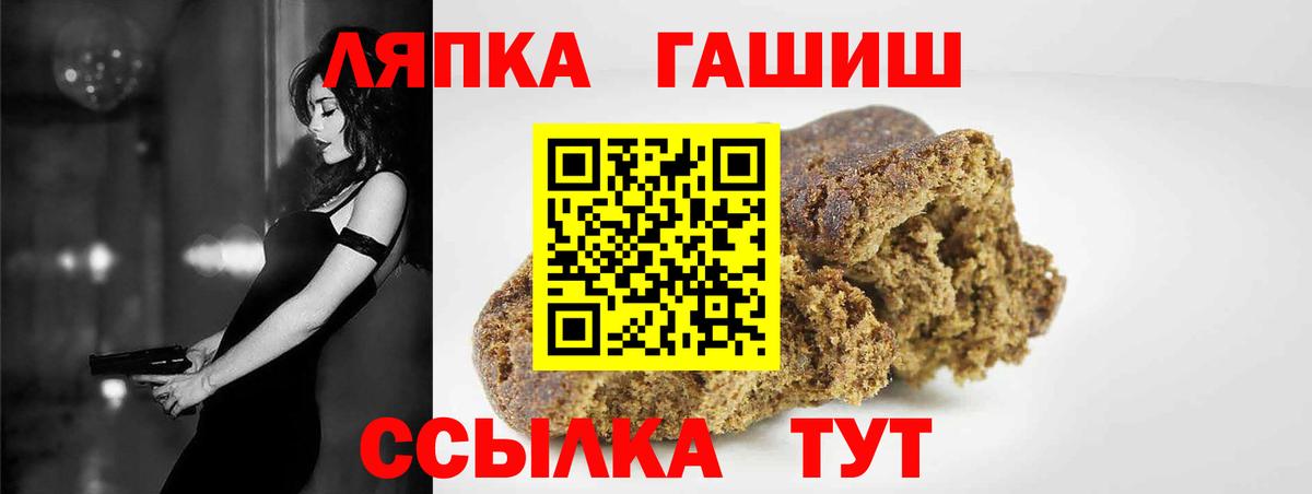 Гашиш Изолятор  ГАШИШ  Вход с VPN  Мичуринск  ГАШИШ AMNESIA HAZE 