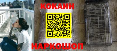 мефедрон VHQ Волгодонск
