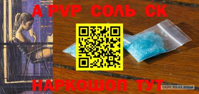 бошки Волжский