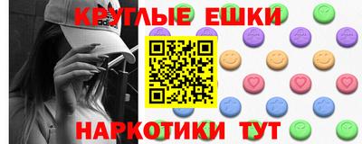 прущие крисы Волжск