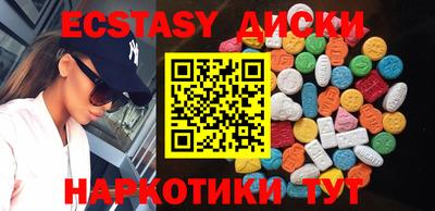 MDMA Бугуруслан