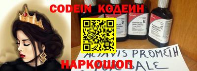 мефедрон VHQ Волгодонск