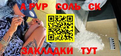 круглые Будённовск