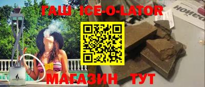 мефедрон VHQ Волгодонск