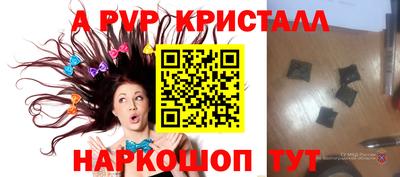 круглые Будённовск