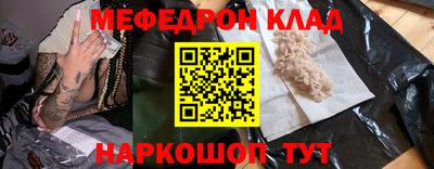 круглые Будённовск