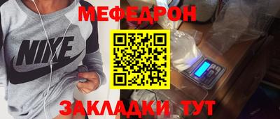 бошки Волжский
