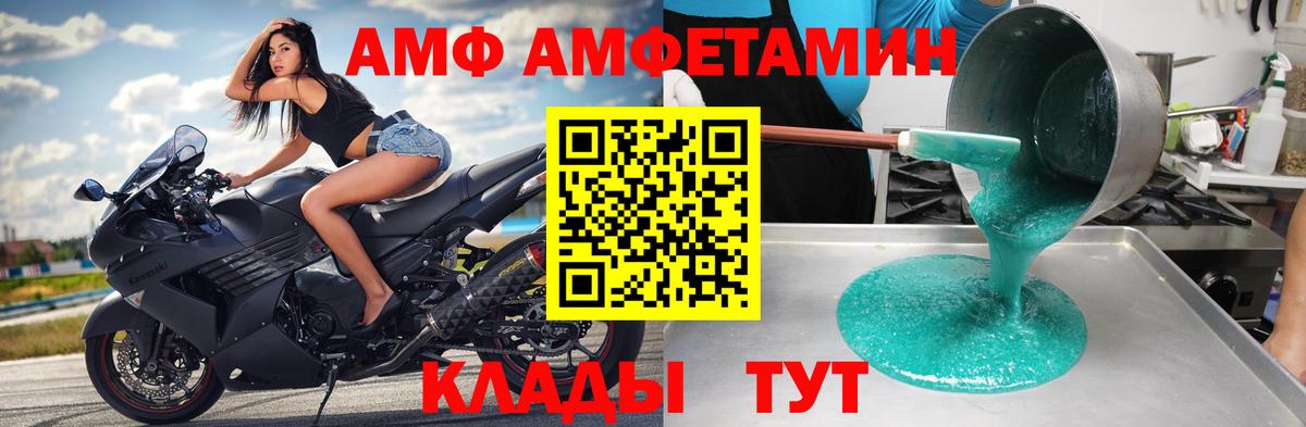 МЕТАМФЕТАМИН Methamphetamine Мичуринск