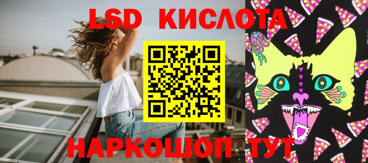 Мичуринск  Марки NBOMe 1,5мг  Вход с VPN 